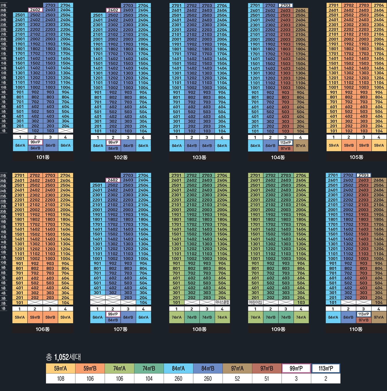 평택지제역자이무순위-17