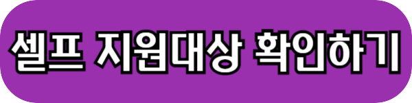 중소금융권