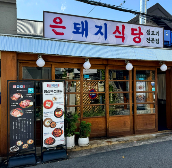 창경궁 후원 관람예약
