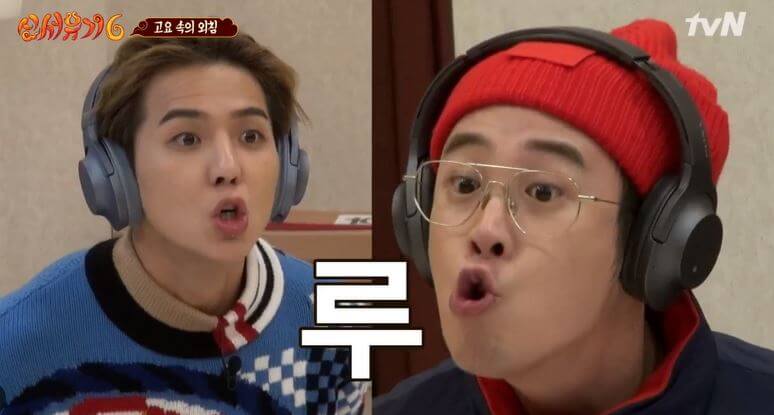 피오 송민호 신서유기