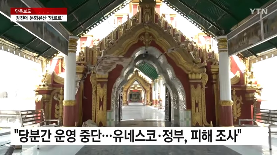 강진 이후 석장경 사원 운영 중단