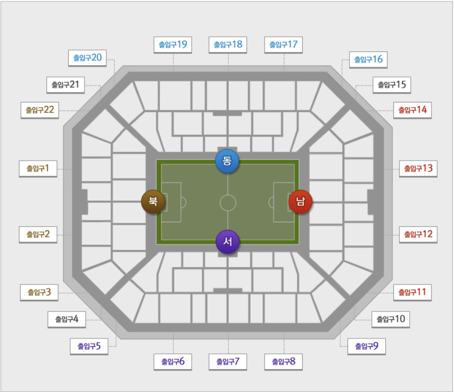 서울월드컵경기장 좌석 배치도