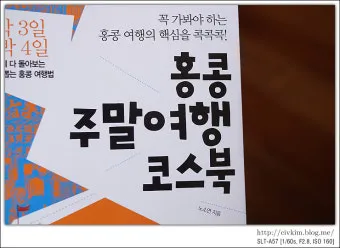 주말에 떠나는 국내 힐링 여행지 10선 완벽 가이드북_25