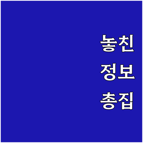 새 가구 들일 때 구로구 대형폐기물 ..