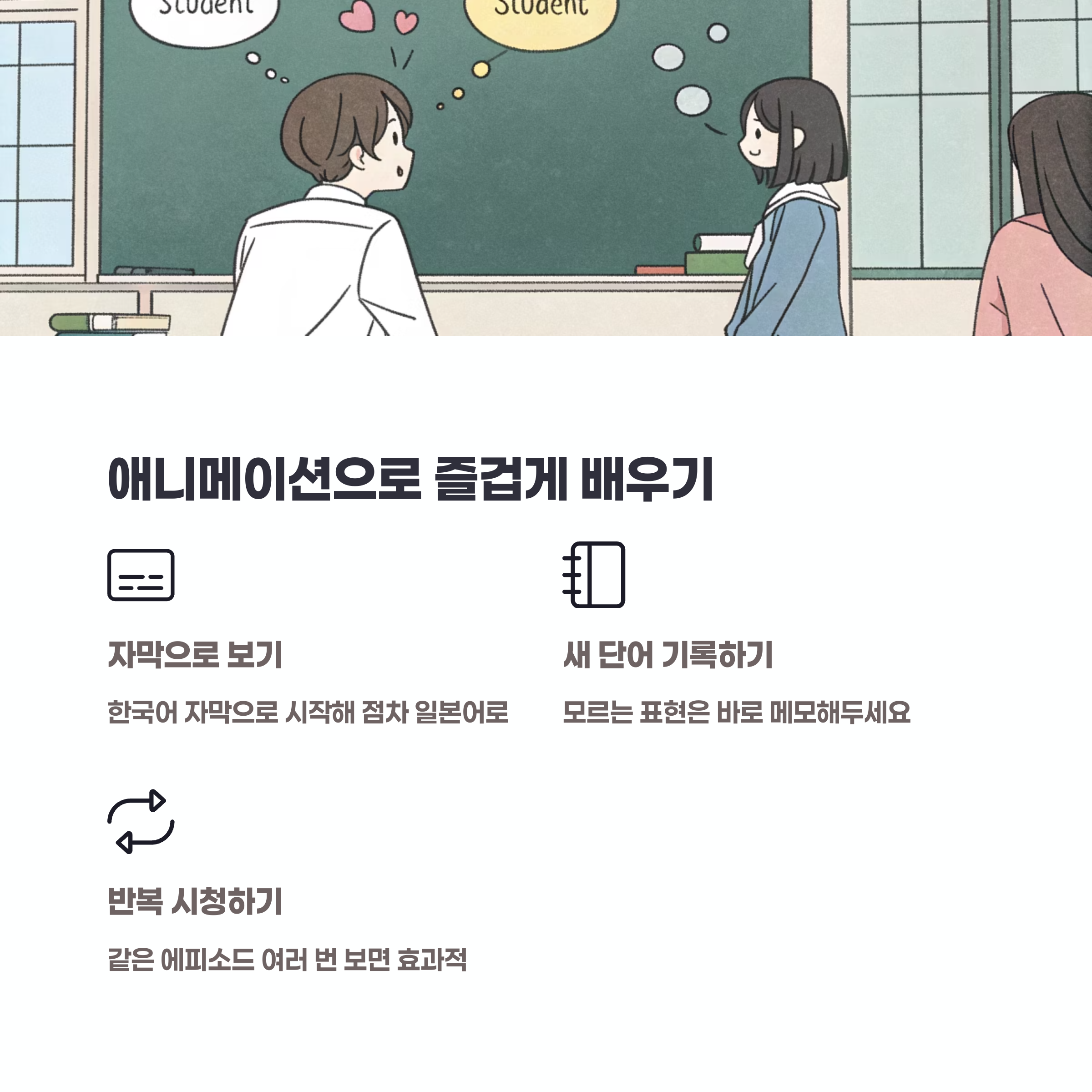 헤드폰을 끼고 일본 노래를 따라 부르는 모습