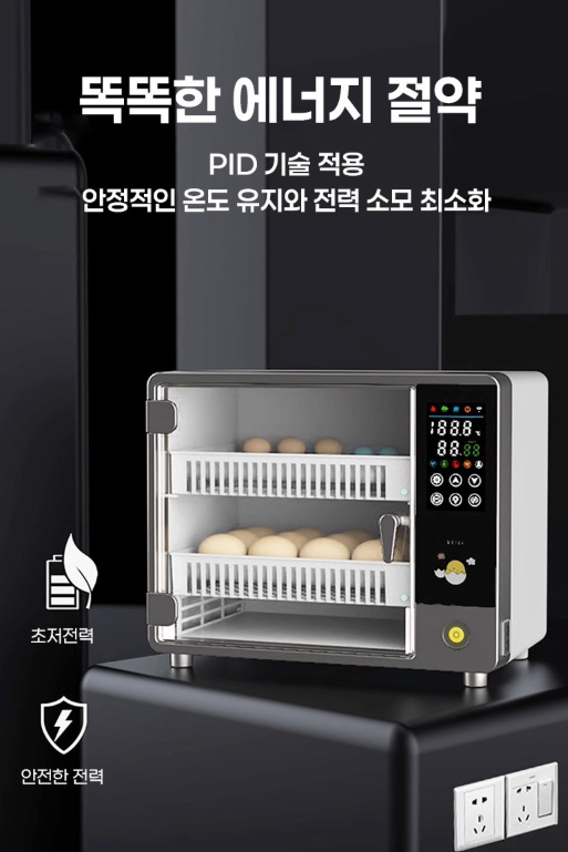 병아리 부화기 추천 | 초이 전자동 스마트 부화기 사용 후기