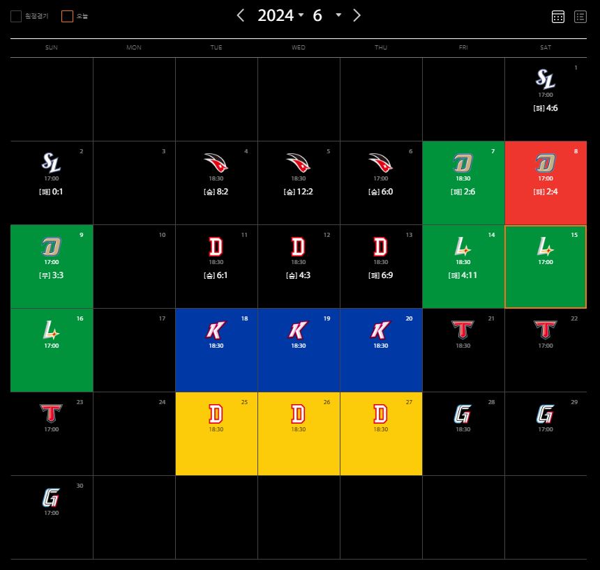 한화이글스 6월 경기일정
