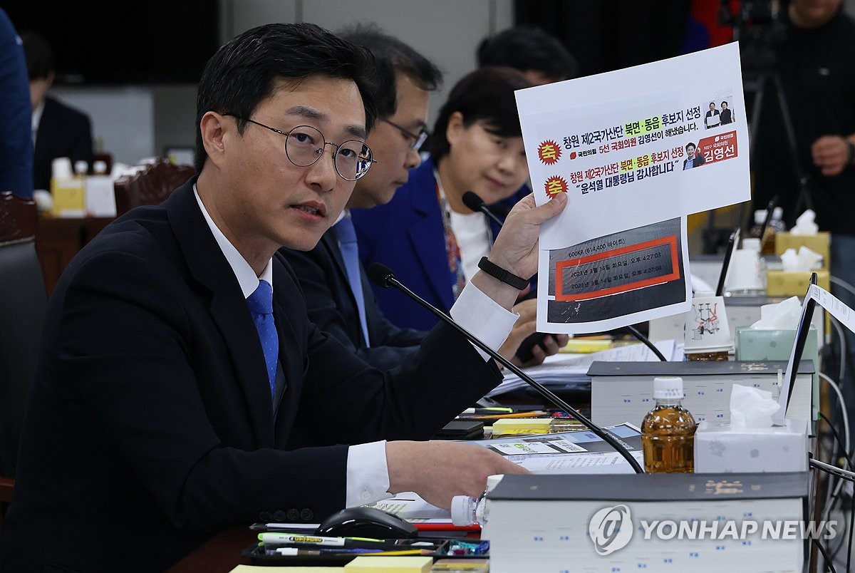 장경태 국회의원 프로필