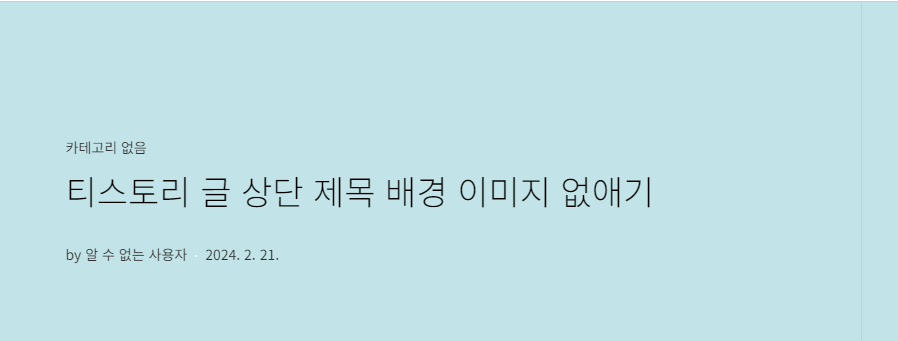 응용버전