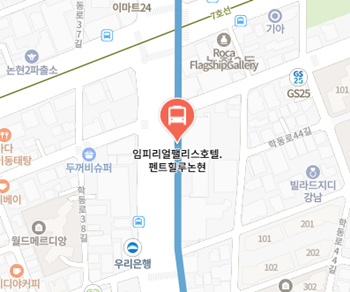 임피리얼팰리스호텔.펜트힐루논현에서 인천공항 리무진 공항버스(6703번) 지도 위치