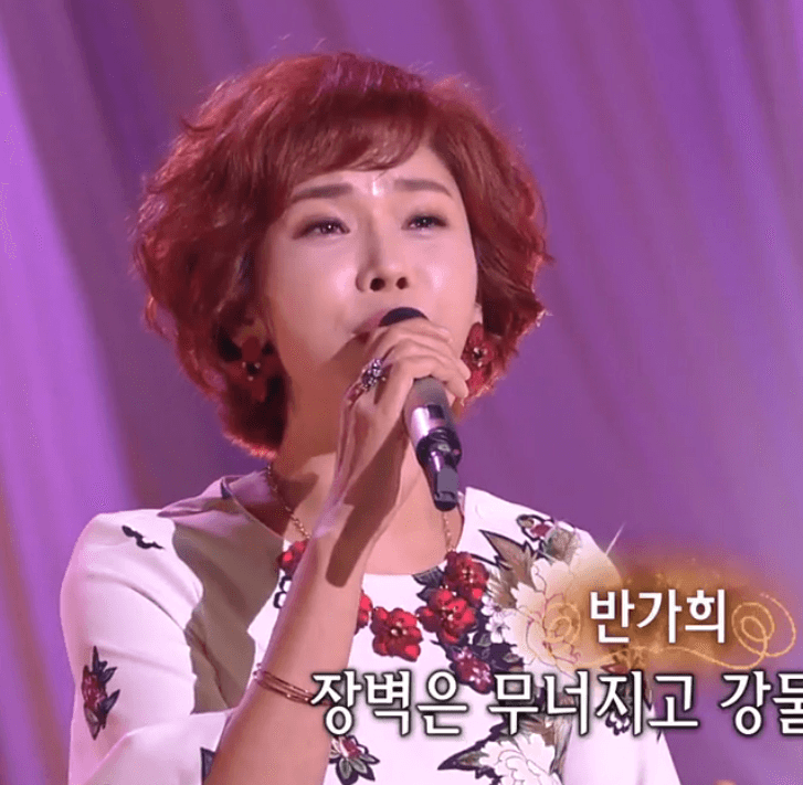 반가희(나애심) 과거를 묻지마세요