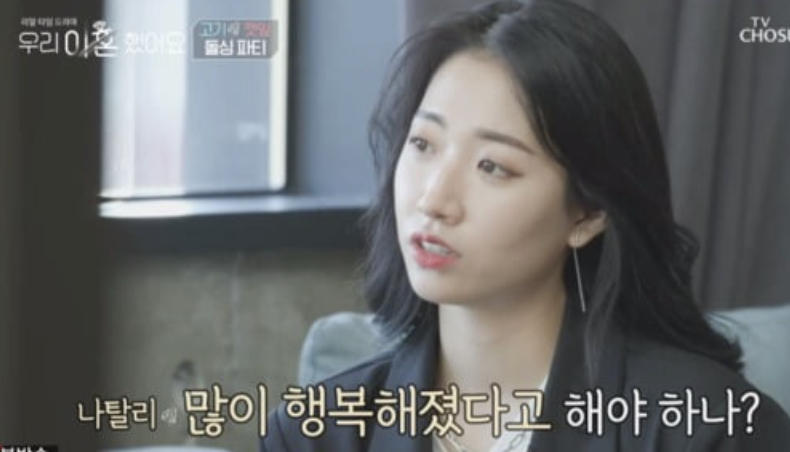 배수진 우이혼