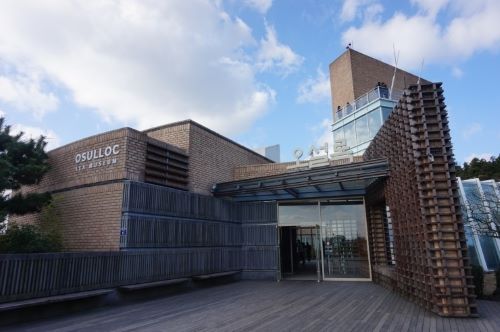 오설록 티 뮤지엄 사진