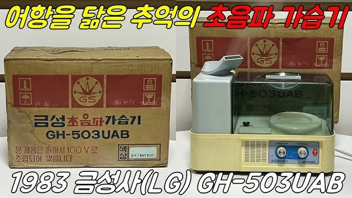 가습기 선물 가열식 초음파 복합식 수돗물 관리와 세척 요령 정리_2