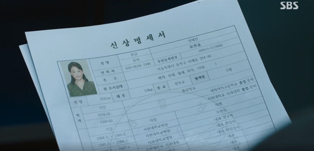 국민사형투표_10회