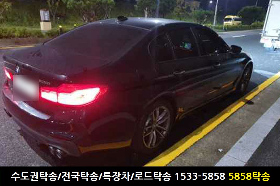 광주탁송15335858탁송