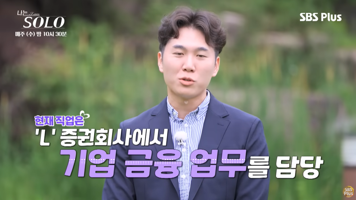 영수2