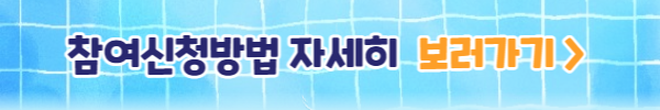 근로자 휴가비 지원