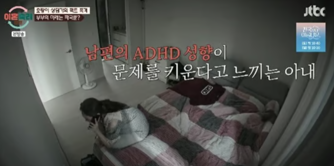 이광민 정신과 의사 방송 활동