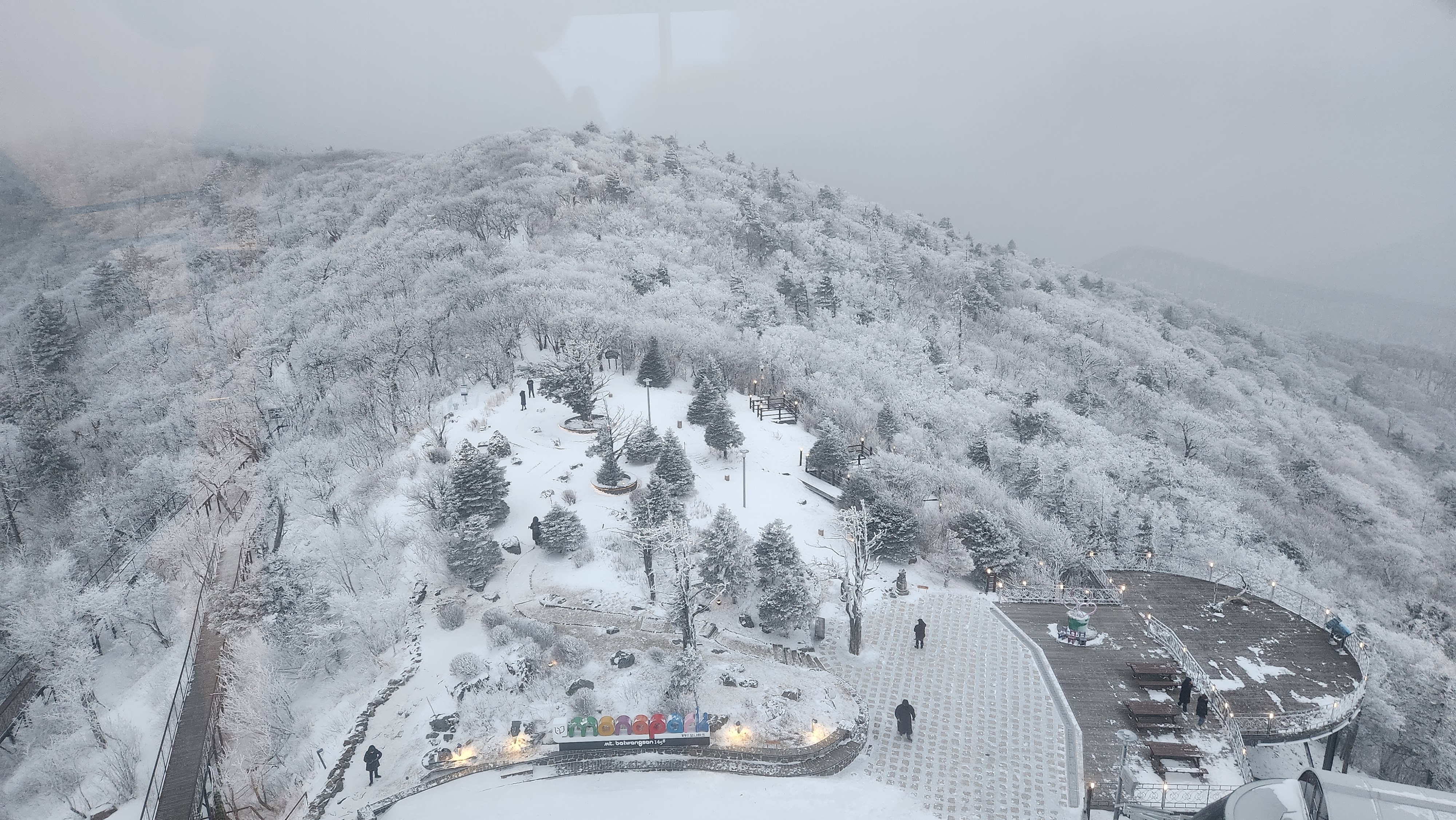 겨울여행