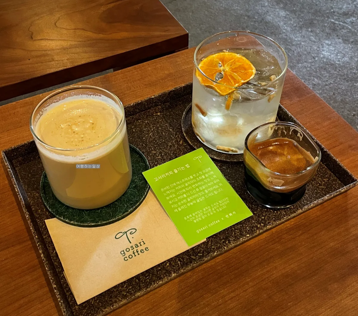 제주-비오는날-조용하고-통창-숲-뷰가-예쁜-구좌-고사리커피-감성카페