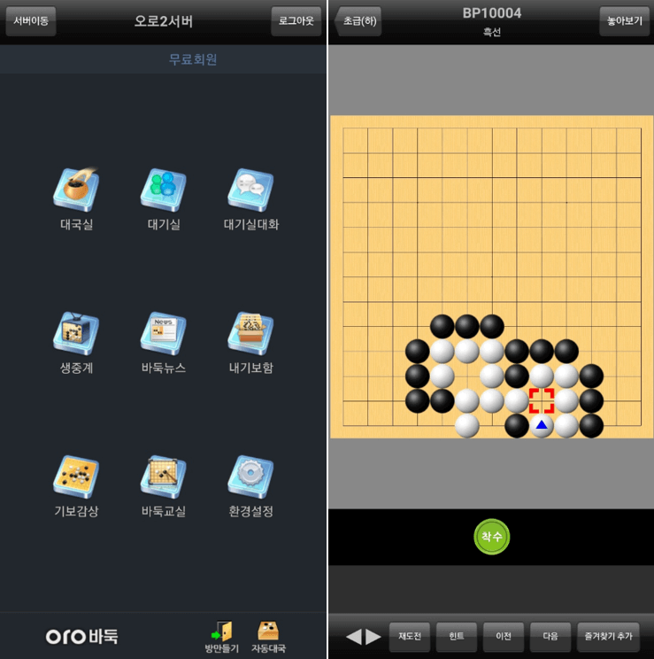 무료사활-문제-풀어보기
