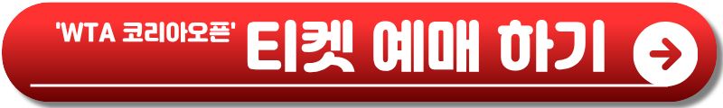 WTA 코리아오픈