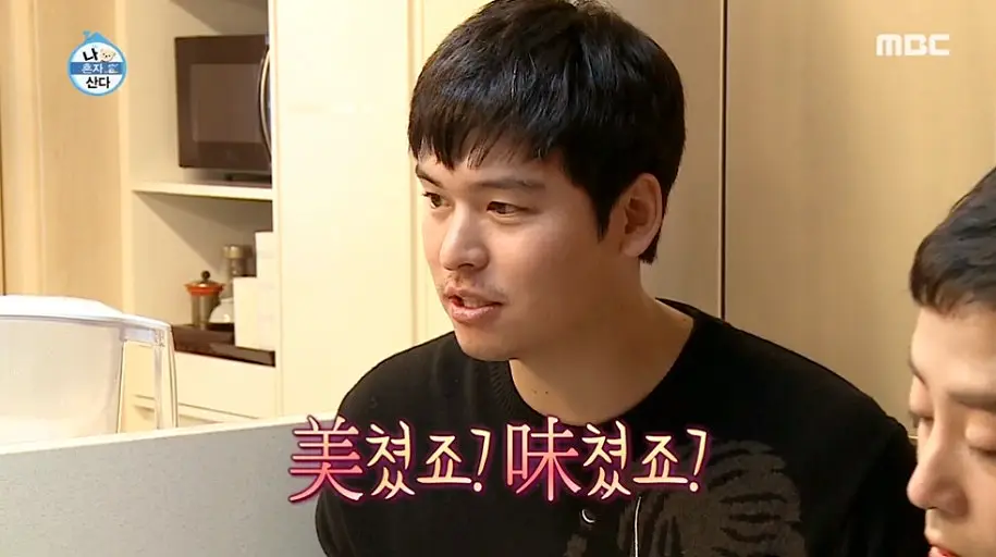 나혼자산다 나혼산 가루왕자 이장우 족발 삶는 비법 꿀팁 족발덮밥 레시피 만드는 방법
