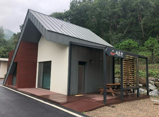 서운산자연휴양림 홈페이지