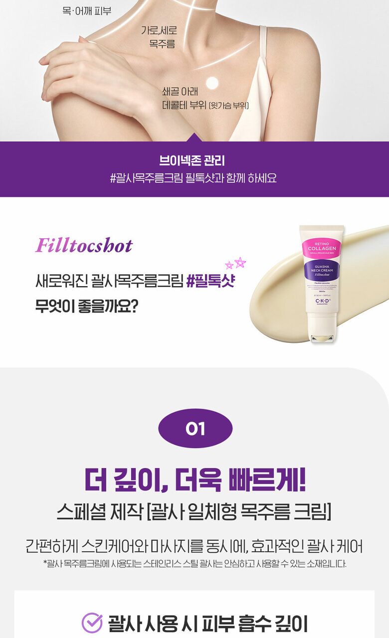 주름크림의 효과와 선택 가이드