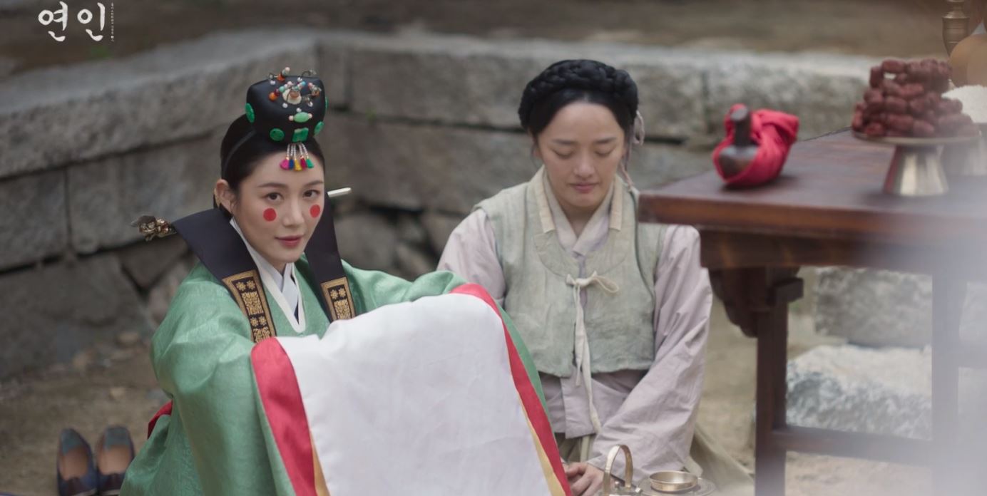 연인_8회