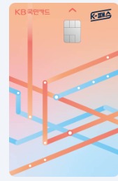 kb 국민카드
