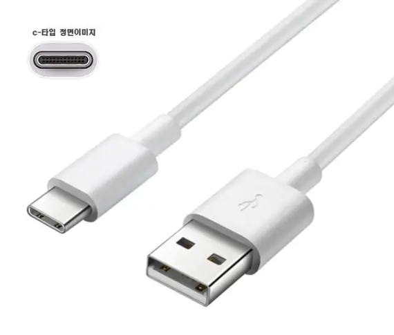 C-to-A-충전케이블