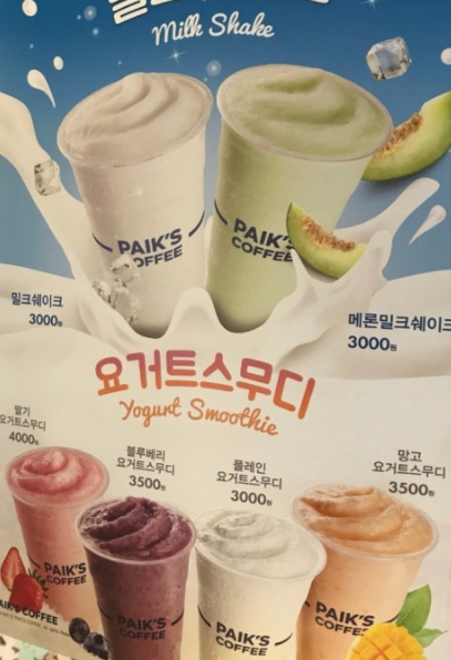 빽다방 메뉴와 가격