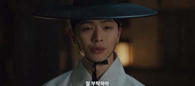 귀궁 14회 줄거리(10)