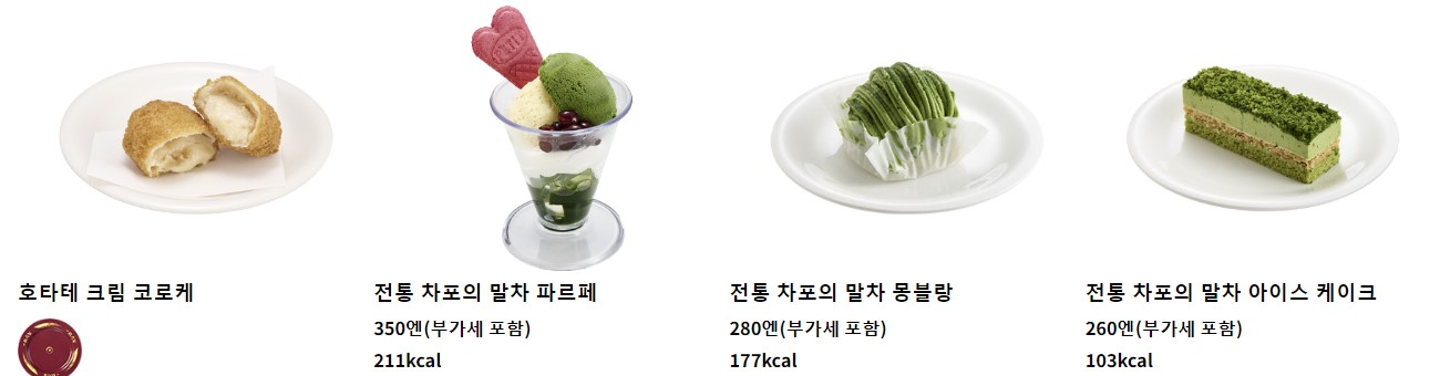 오키나와-아메리칸빌리지-초밥