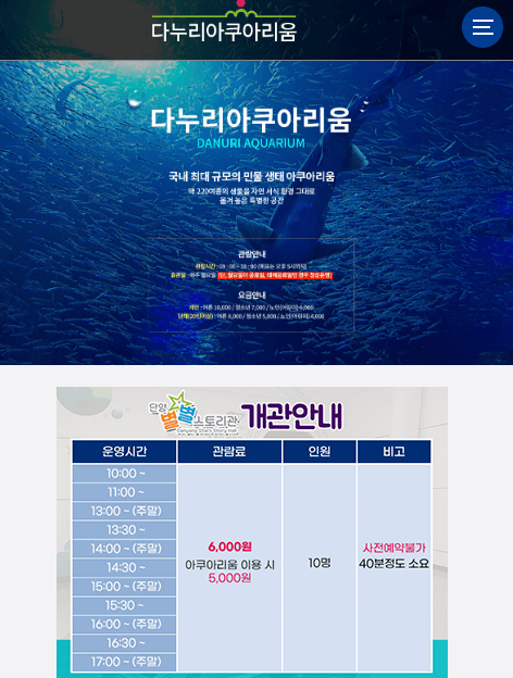 아이와가볼만한곳