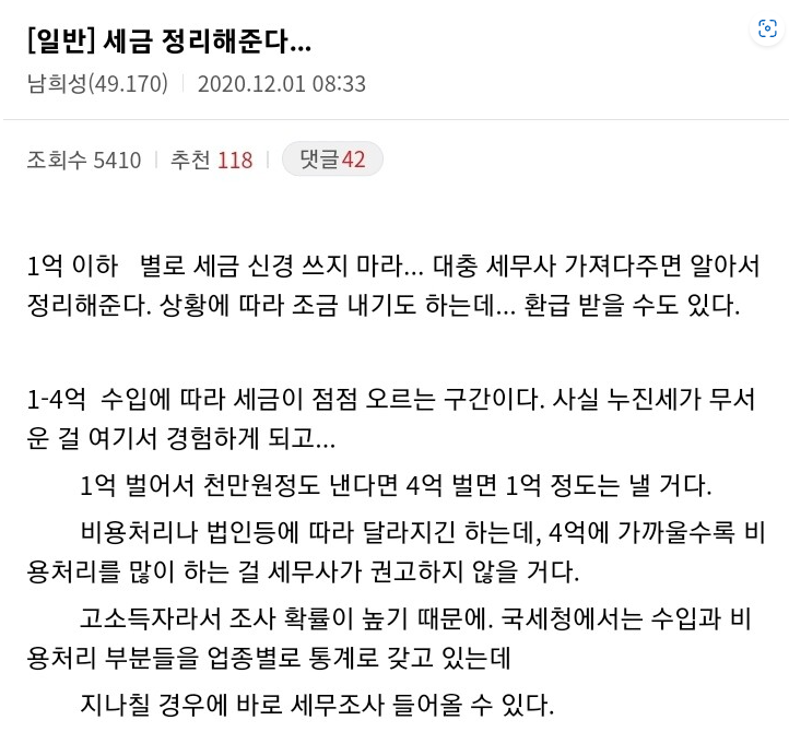 남희성 작가분 글 1