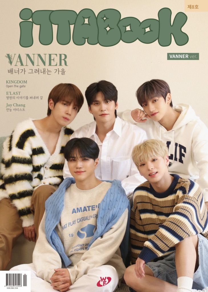 배너 ‘잇다북’ 화보, 잇다북(ITTABOOK)