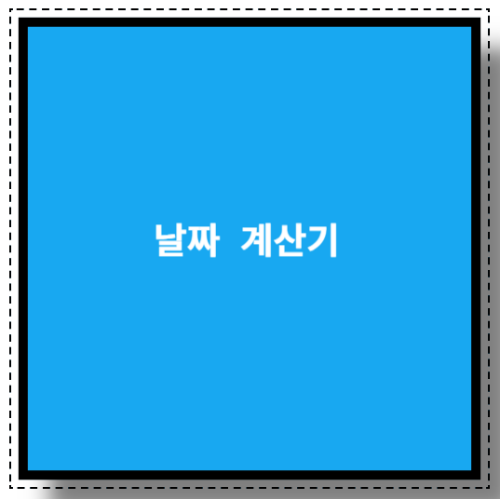 PNG 파일 이미지