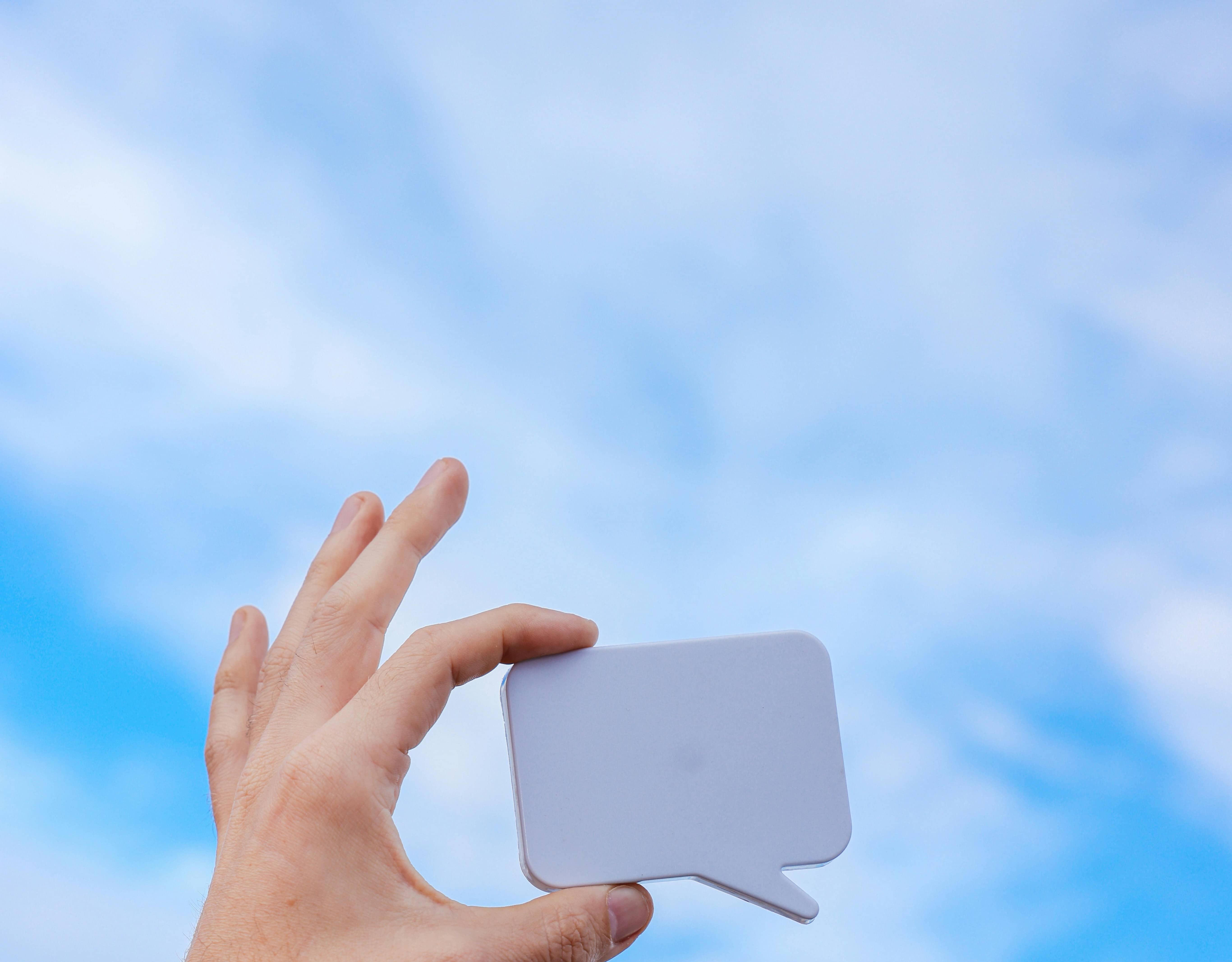 『사토라레(サトラレ)』