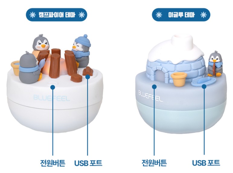 리뷰 좋은 미니가습기 추천 3. 블루필 둥둥 미니가습기