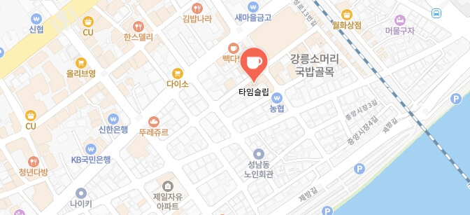 식스센스시티투어2-강릉-카페-어디