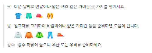 호주 시드니 2월 날씨 옷차림 추천 여행지