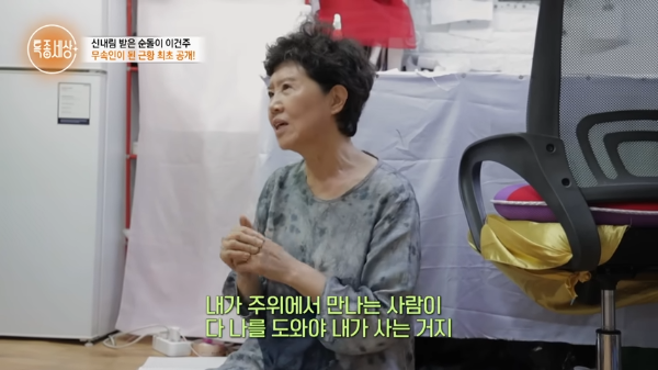 광장시장 상인