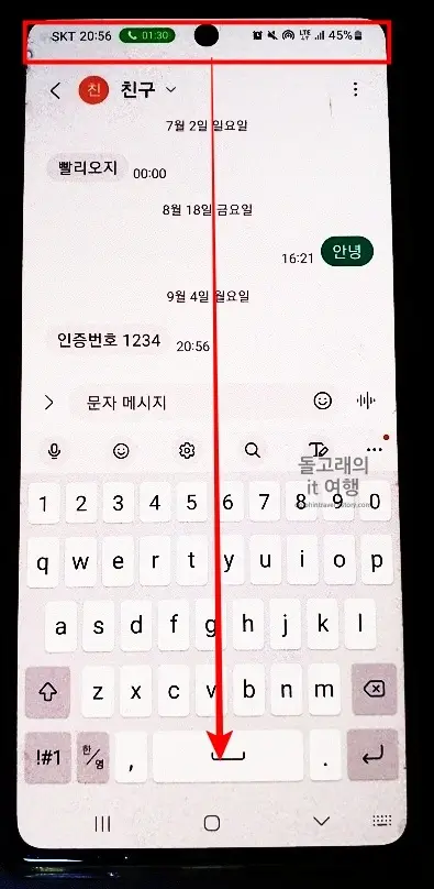 상단바-아래-방향으로-내리기
