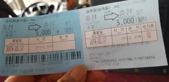홍천시외버스터미널 시간표 예매 조회 정리_12