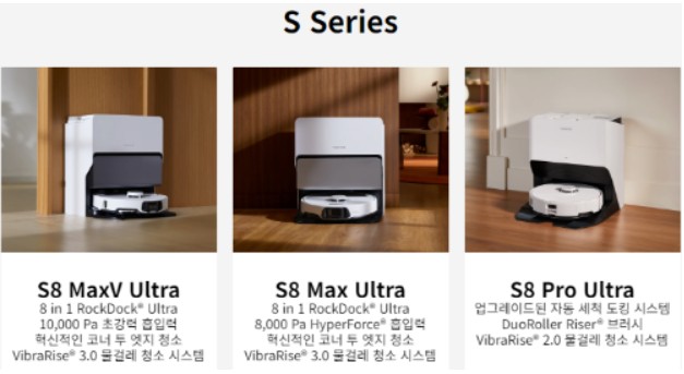 로보락-로봇청소기