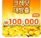 테무 쇼핑, 사기, 쿠폰코드, 배송기간, 반품, 탈퇴방법