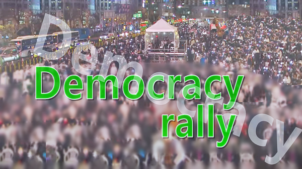 민주주의 지수(Democracy Index)